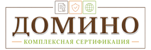 Сертификация продукции и услуг в Сосногорске. Полный комплекс услуг по выгодным ценам. 2026